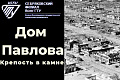 Студент СФ ВолгГТУ стал победителем конкурса «Сталинградская сирень – сирень Победы» Студент СФ ВолгГТУ стал победителем конкурса «Сталинградская сирень – сирень Победы»