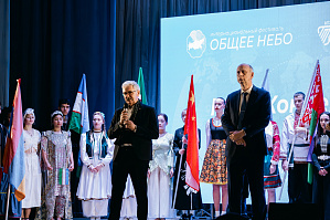 МТВ: Волгоградские студенты разных национальностей реализовали свои идеи под «Общим небом» МТВ: Волгоградские студенты разных национальностей реализовали свои идеи под «Общим небом»