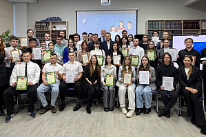 В Камышине наградили лучших студентов города В Камышине наградили лучших студентов города