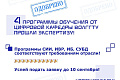 Четыре программы обучения Цифровой кафедры ВолгГТУ прошли экспертизу АНО «Цифровая экономика» Четыре программы обучения Цифровой кафедры ВолгГТУ прошли экспертизу АНО «Цифровая экономика»