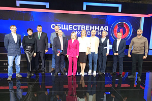 ГТРК «Волгоград-ТРВ». Программа «Общественная экспертиза». Малые технологические компании ГТРК «Волгоград-ТРВ». Программа «Общественная экспертиза». Малые технологические компании