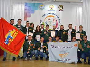 Бойцы студенческих отрядов ВолгГТУ в составе сборной региона стали победителями спартакиады студенческих отрядов ЮФО