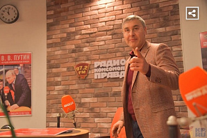 Сегодня, 17 мая, Министр науки и высшего образования РФ Валерий Фальков – в прямом эфире на Радио «КП»