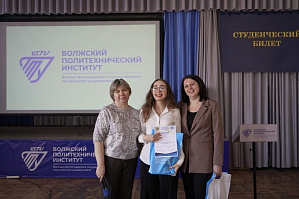 Юные исследователи представили научные проекты на конференции в ВПИ (филиале) ВолгГТУ Юные исследователи представили научные проекты на конференции в ВПИ (филиале) ВолгГТУ