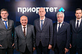 Команда ВолгГТУ успешно прошла защиту проекта в рамках программы «Приоритет-2030» Команда ВолгГТУ успешно прошла защиту проекта в рамках программы «Приоритет-2030»