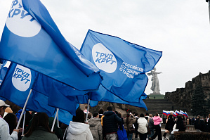 ТАСС: В Волгограде стартовала Всероссийская патриотическая акция "Поклонимся великим тем годам" ТАСС: В Волгограде стартовала Всероссийская патриотическая акция "Поклонимся великим тем годам"