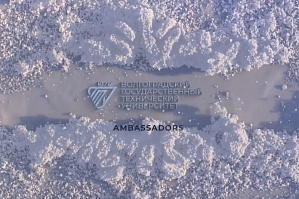 Деканы ВолгГТУ поздравляют политехников с Новым годом Деканы ВолгГТУ поздравляют политехников с Новым годом