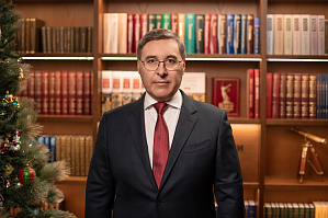 Глава Минобрнауки Валерий Фальков поздравляет с наступающим Новым годом Глава Минобрнауки Валерий Фальков поздравляет с наступающим Новым годом