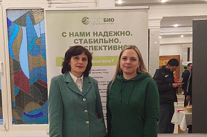 Сотрудники «НьюБио» приняли участие в Отраслевом дне карьеры для пищевиков ВолгГТУ Сотрудники «НьюБио» приняли участие в Отраслевом дне карьеры для пищевиков ВолгГТУ