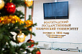 Новогодние поздравления творческих коллективов ВолгГТУ Новогодние поздравления творческих коллективов ВолгГТУ