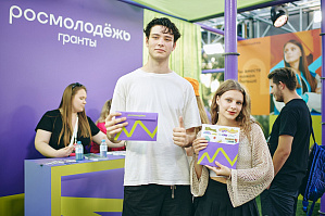 Пресс-служба администрации региона: Более 2 миллионов рублей выиграли студенты из Волгоградской области на реализацию социальных инициатив Пресс-служба администрации региона: Более 2 миллионов рублей выиграли студенты из Волгоградской области на реализацию социальных инициатив