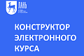 ЭБС Лань приглашает на вебинар ЭБС Лань приглашает на вебинар
