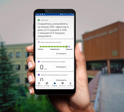 ИА «Блокнот Волгоград»: Волгоградские ученые создали мобильное приложение для пациентов с ишемической болезнью сердца