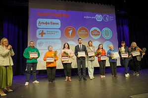 Пресс-служба администрации региона. «Доброволец 34»: в Волгоградской области назвали имена лучших волонтеров Пресс-служба администрации региона. «Доброволец 34»: в Волгоградской области назвали имена лучших волонтеров